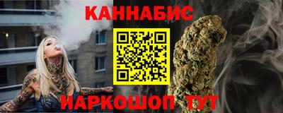 ALPHA-PVP Бийск