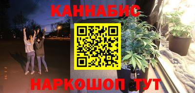 гашишное масло Беслан