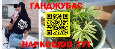 ALPHA-PVP Бийск