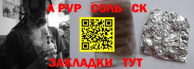 мефедрон Азнакаево