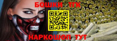 ALPHA-PVP Бийск