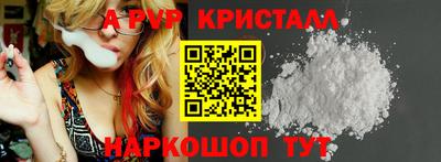 скорость Берёзовский