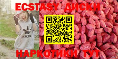 ALPHA-PVP Бийск