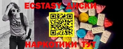 ALPHA-PVP Бийск