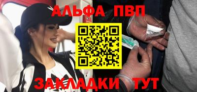 меф Балаково