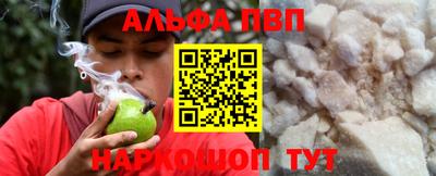 гашишное масло Беслан
