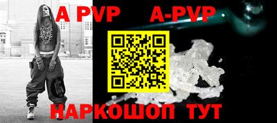 меф Балаково