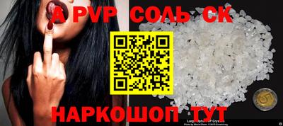 COCAINE Абакан