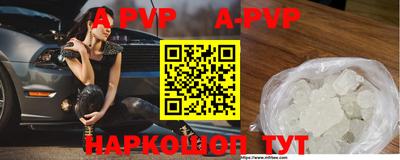 скорость Берёзовский