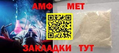 ALPHA-PVP Бийск
