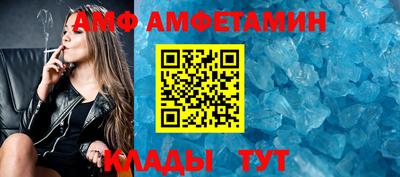 ALPHA-PVP Бийск