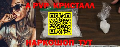 скорость Берёзовский