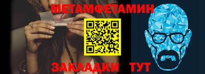 МДМА Балашиха