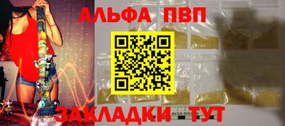 меф Балаково