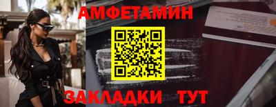 скорость Берёзовский