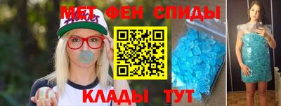 меф Балаково