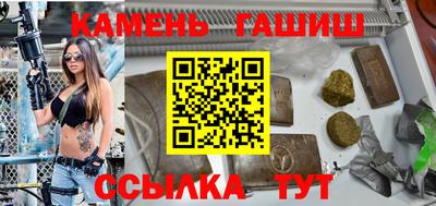 ALPHA-PVP Бийск