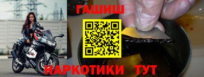 гашишное масло Беслан