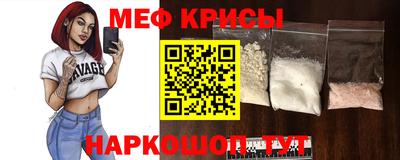 ALPHA-PVP Бийск