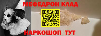 гашишное масло Беслан