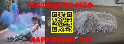 МДМА Балашиха