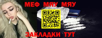 ALPHA-PVP Бийск