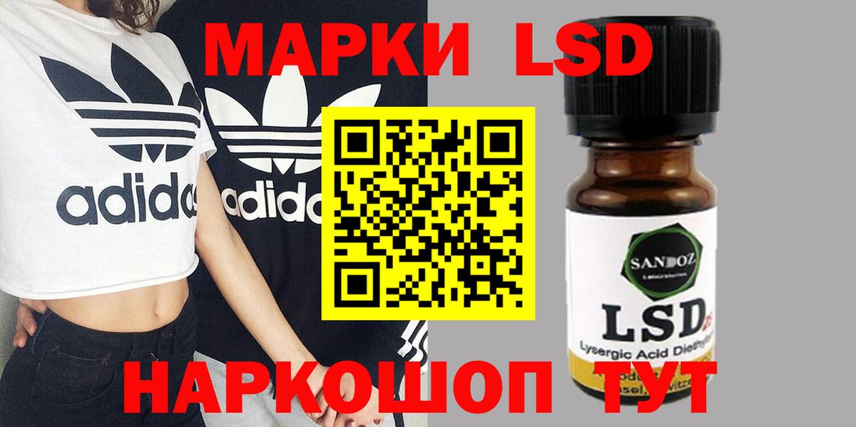ЛСД экстази ecstasy  LSD-25 экстази кислота  Заинск  Вход с VPN 