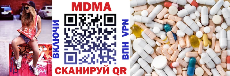 OMG маркетплейс  Заинск  MDMA Molly 