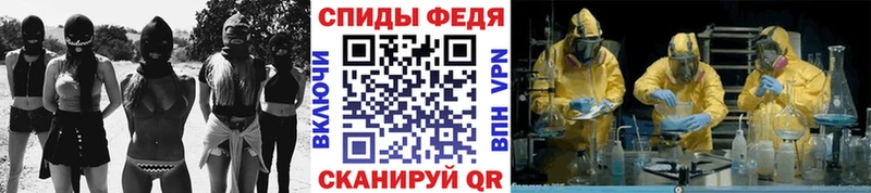 МЕТАМФЕТАМИН Декстрометамфетамин 99.9% Заинск