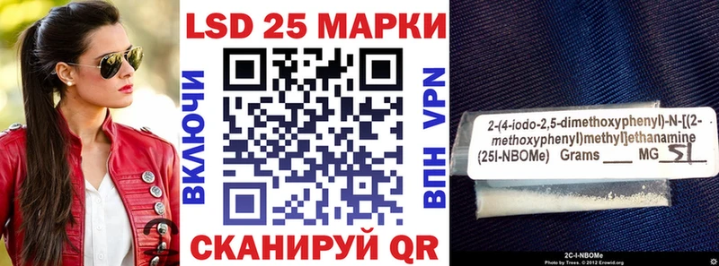 Марки N-bome 1500мкг  маркетплейс клад  Заинск 
