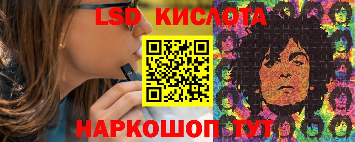 Марки NBOMe 1,5мг  Вход с VPN  Наркотические марки  Заинск 