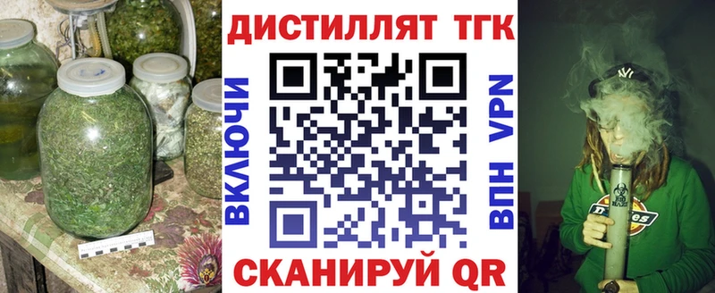 Дистиллят ТГК жижа  купить  цена  Заинск 