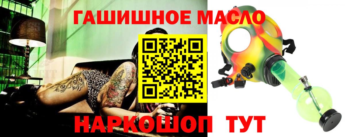 купить наркотики сайты  Вход с VPN  Заинск  Дистиллят ТГК вейп с тгк 