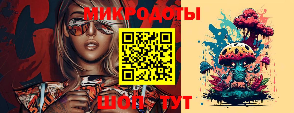 Галлюциногенные грибы мицелий Заинск