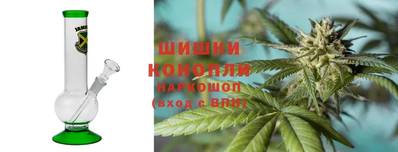 Шишки марихуана White Widow  Заинск 