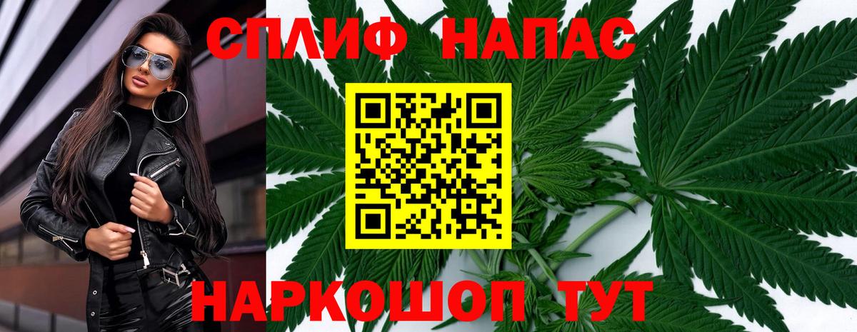 МАРИХУАНА OG Kush  Вход с VPN  МАРИХУАНА сатива  Заинск 
