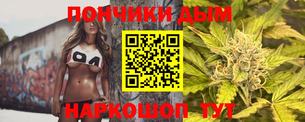 Канабис Ganja  МАРИХУАНА гибрид  Конопля SATIVA & INDICA  Заинск 