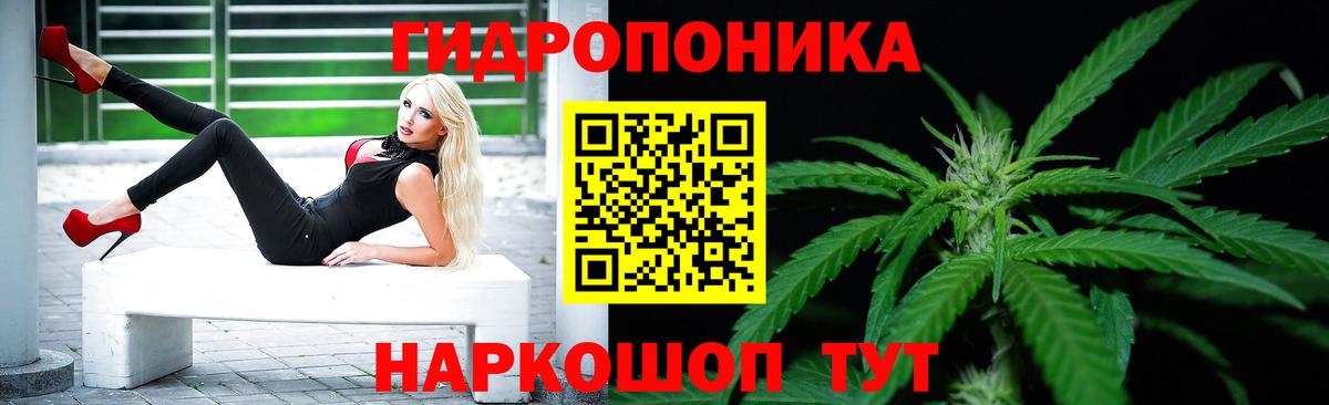 Каннабис MAZAR Заинск