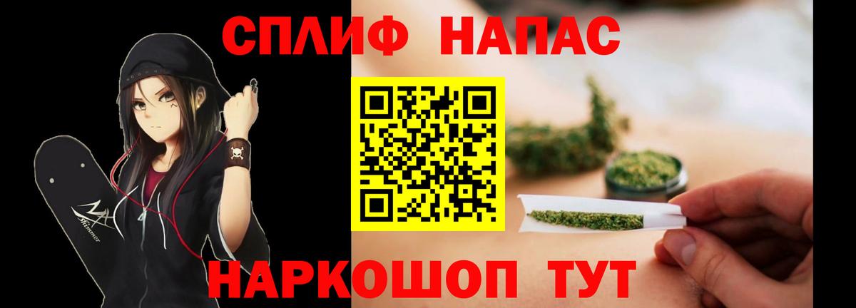 Бошки Шишки индика Заинск